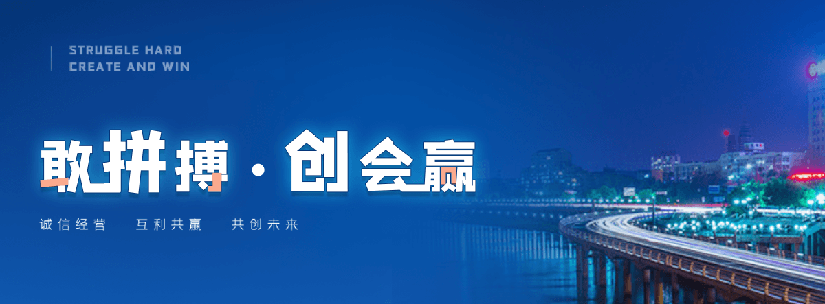 依安机闸一体渠道闸门
